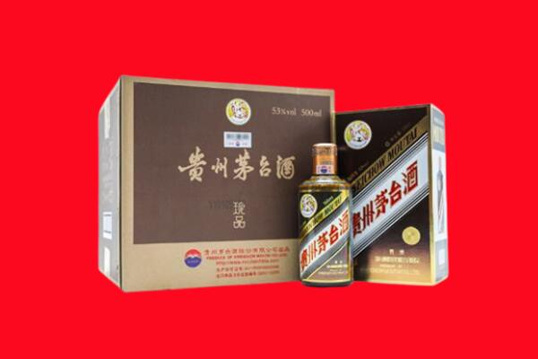 许昌市鄢陵上门回收珍品茅台酒