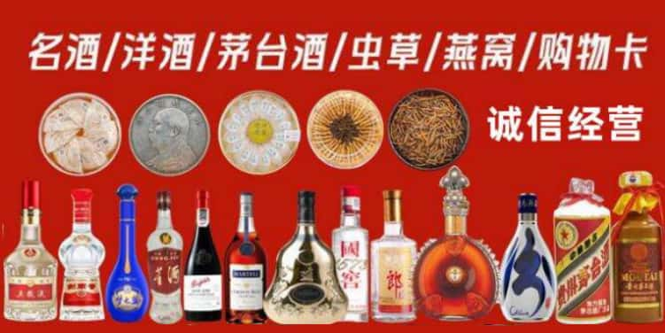 许昌市鄢陵回收烟酒电话